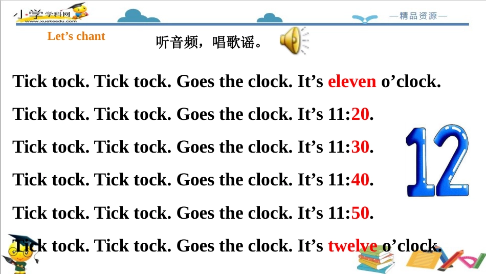 二年级人教新起点英语下册-Unit 4 Time Story time 课件.pptx_第3页