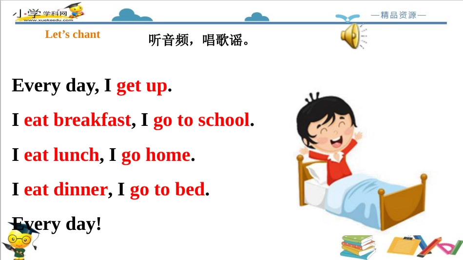 二年级人教新起点英语下册-Unit 5 My day Lesson 3 课件.pptx_第3页