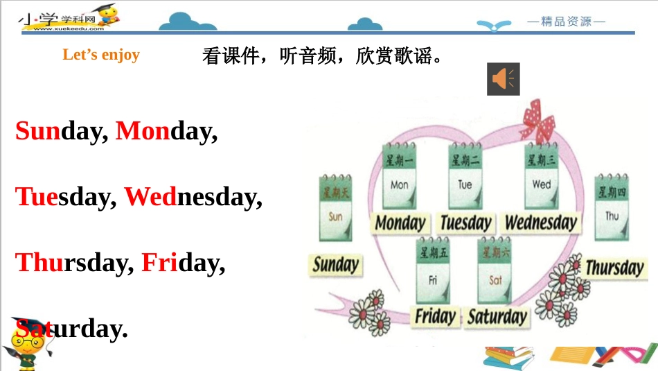 二年级人教新起点英语下册-Unit 6 My week Lesson 1课件.pptx_第3页
