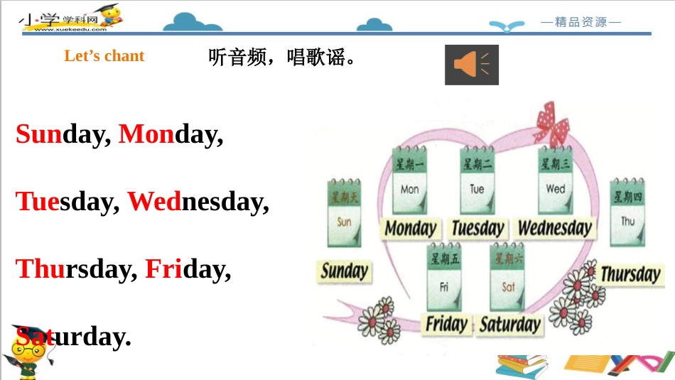 二年级人教新起点英语下册-Unit 6 My week Story time 课件.pptx_第3页