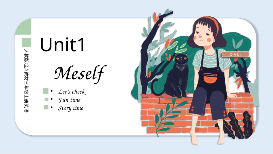 人教版起点三上 U 1 Myself Let's check + Fun time+ Story time.pptx课件_第1页