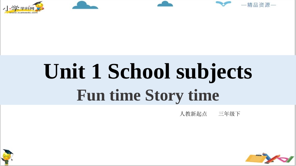 人教版新起点三年级下册英语Unit 1 School subjects Fun time Story time ppt课件.pptx_第2页