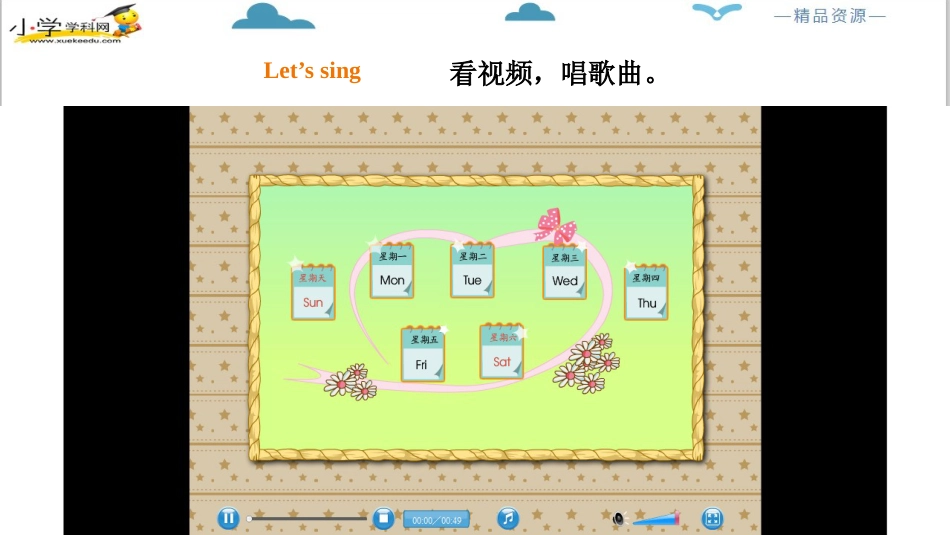 人教版新起点三年级下册英语Unit 1 School subjects Fun time Story time ppt课件.pptx_第3页