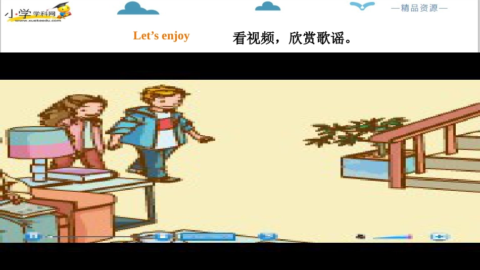 人教版新起点三年级下册英语Unit 1 School subjects Lesson 1 ppt课件.pptx_第3页