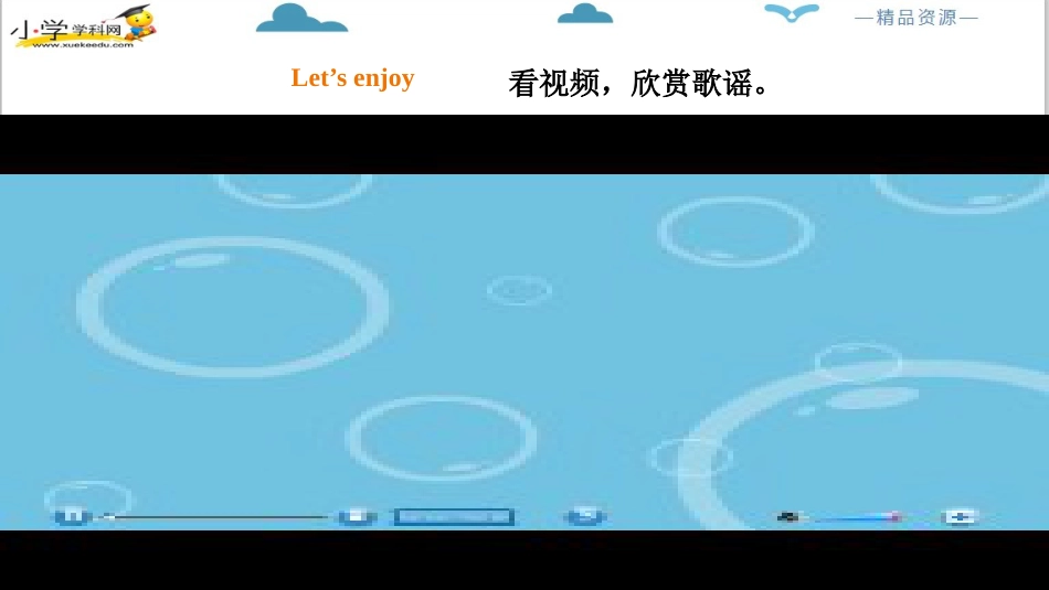 人教版新起点三年级下册英语Unit 4 My family Lesson 1 ppt课件.pptx_第3页