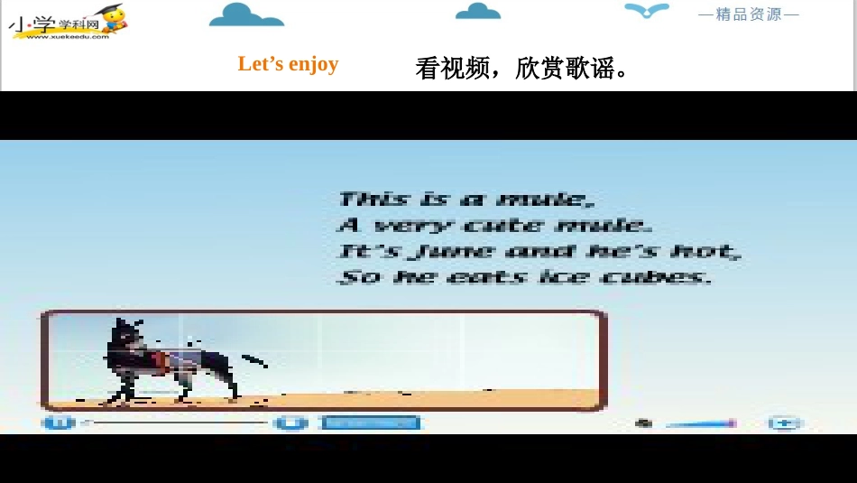 人教版新起点三年级下册英语Unit 4 My family Let's spell Let's check ppt课件.pptx_第3页