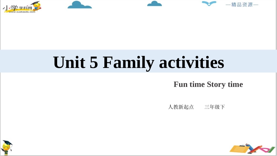 人教版新起点三年级下册英语Unit 5 Family activities Fun time Story time ppt课件.pptx_第2页