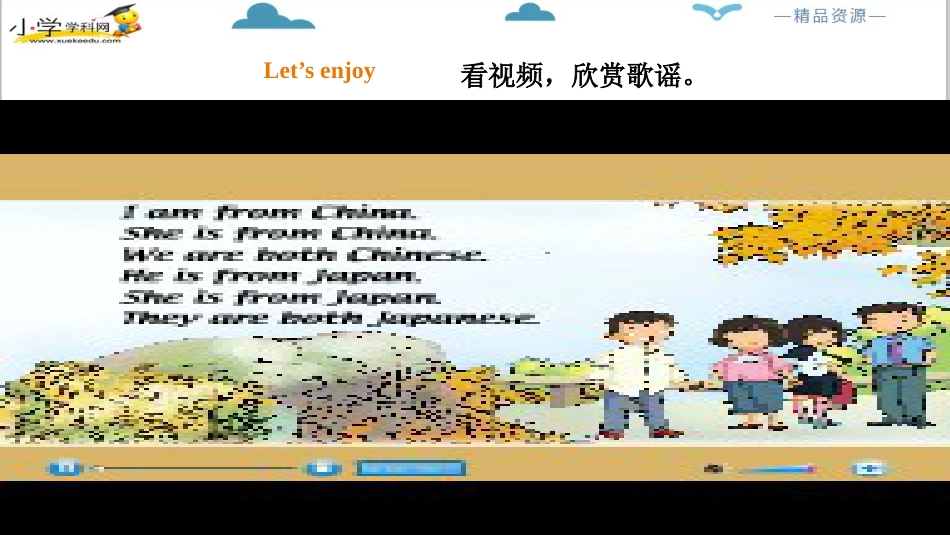 人教版新起点三年级下册英语Unit 5 Family activities Let's spell Let's check ppt课件.pptx_第3页