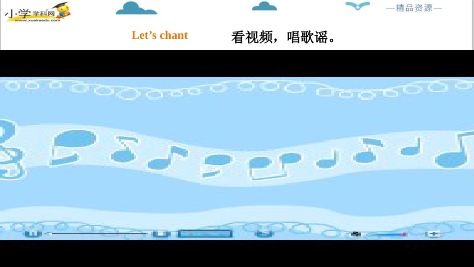 人教版新起点三年级下册英语Unit 6 My home Fun time Story time  ppt课件.pptx_第3页
