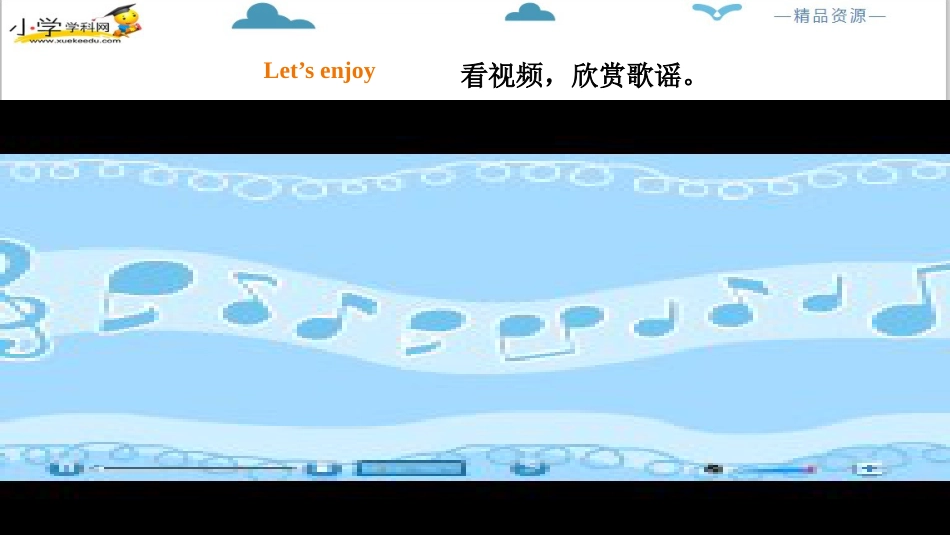 人教版新起点三年级下册英语Unit 6 My home Lesson 1 ppt课件.pptx_第3页