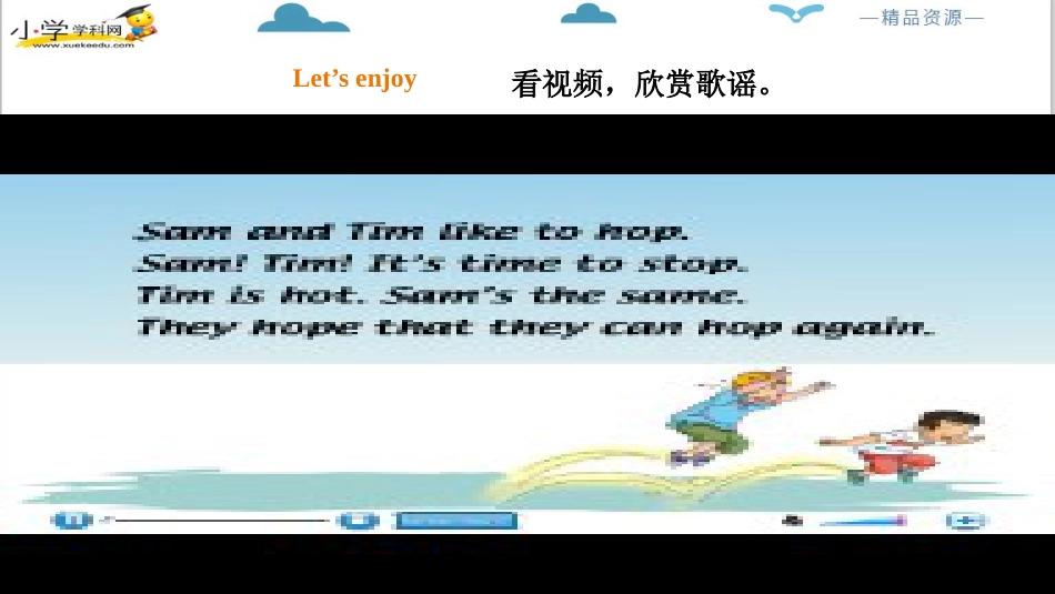 人教版新起点三年级下册英语Unit 6 My home Let's spell Let's check ppt课件.pptx_第3页