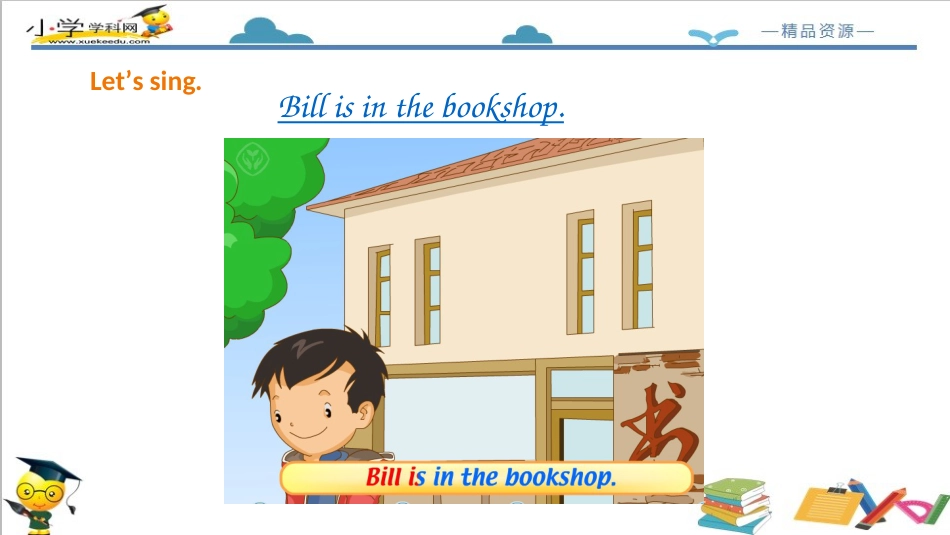 人教版新起点四年级下册-Unit 1 Neighbourhood lesson 1课件.ppt_第3页