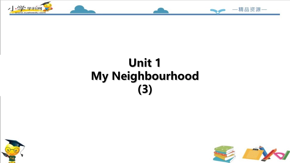 人教版新起点四年级下册-Unit 1My Neighbourhood lesson3  课件.ppt_第2页