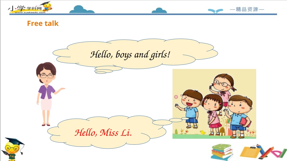 人教版新起点四年级下册-Unit 2 Cities lesson 3课件.ppt_第2页
