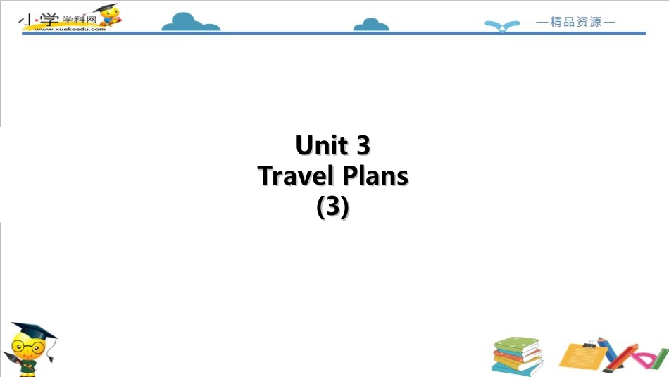 人教版新起点四年级下册-Unit 3Travel Plans lesson3课件.ppt_第2页