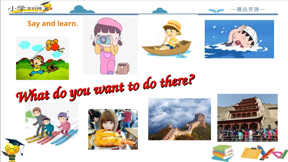 人教版新起点四年级下册-Unit 3Travel Plans let's spell ﹢let's check课件.ppt_第3页