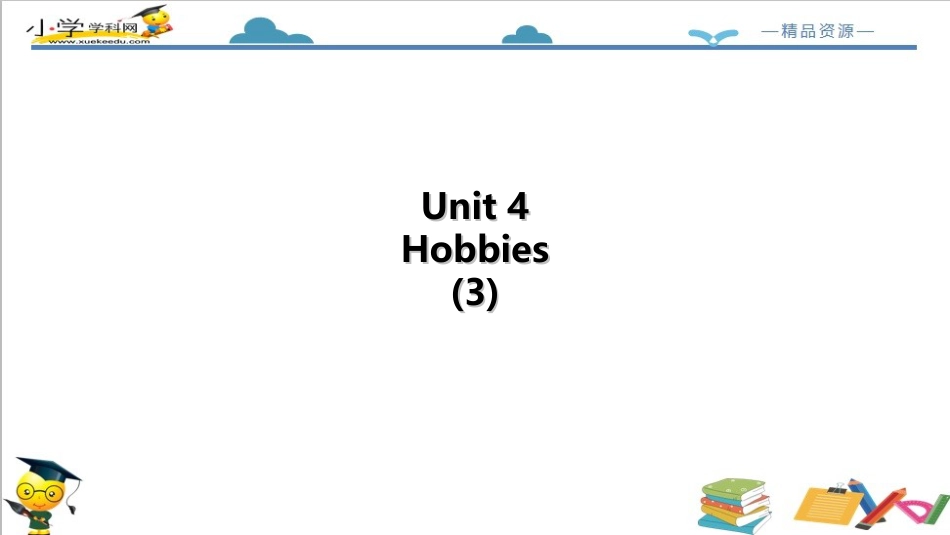 人教版新起点四年级下册-Unit 4  Hobbies  lessom3课件.ppt_第2页
