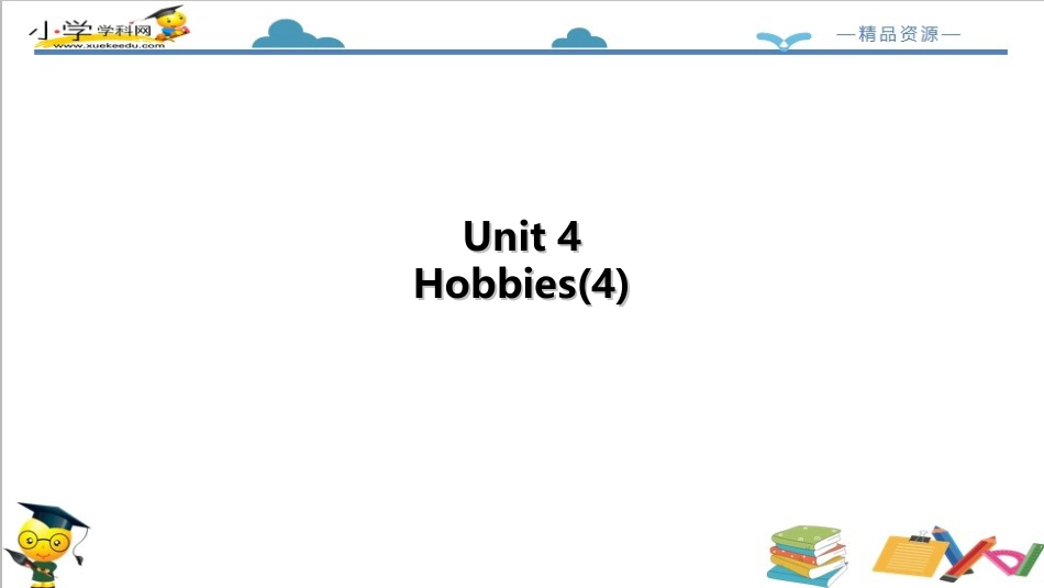 人教版新起点四年级下册-Unit 4  Hobbies let's spell＋let's check  课件.ppt_第2页