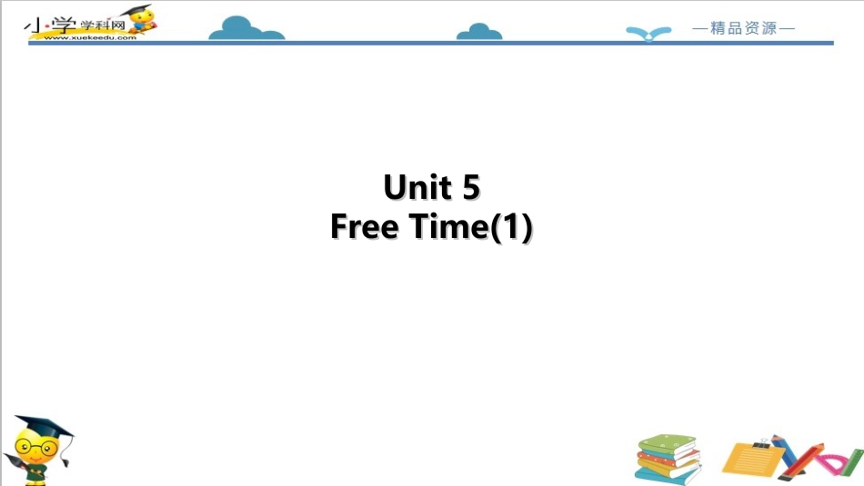 人教版新起点四年级下册-Unit 5 Free time lesson1 课件.ppt_第2页