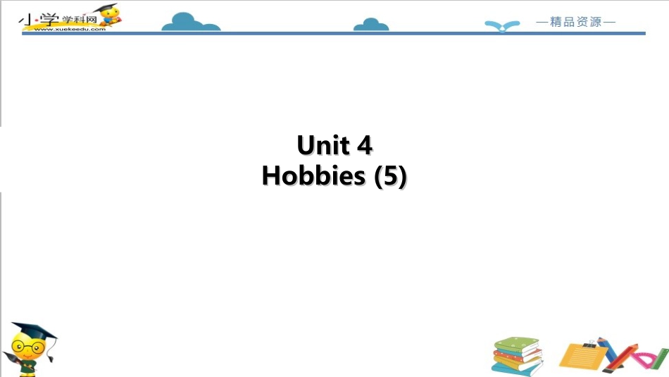 人教版新起点四年级下册-Unit4 Hobbies fun time ＋story time  课件.ppt_第2页