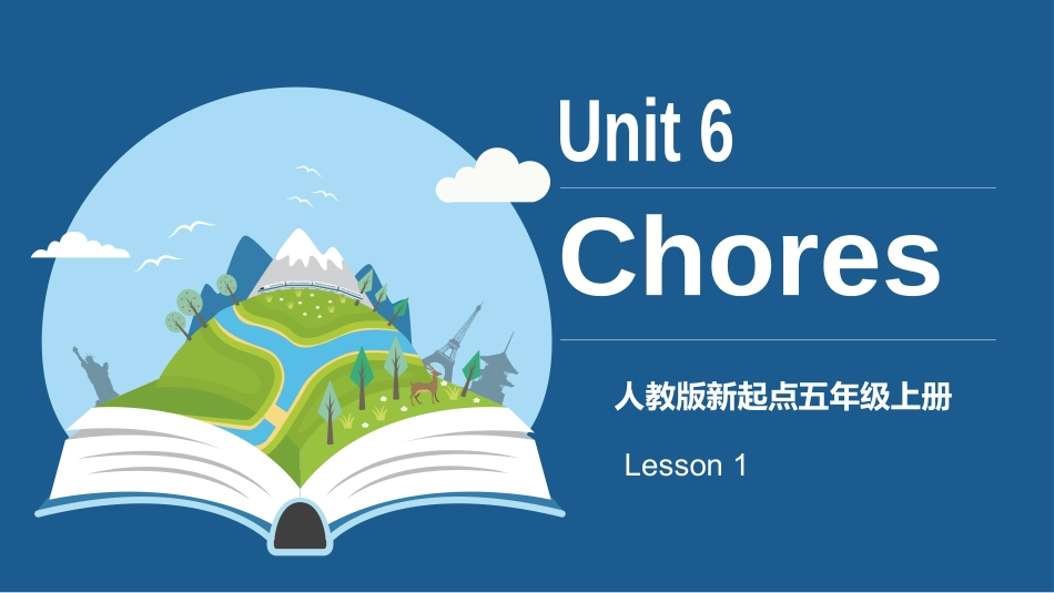 人教版新起点五年级上册Unit 6 Chores 第一课时.pptx_第1页