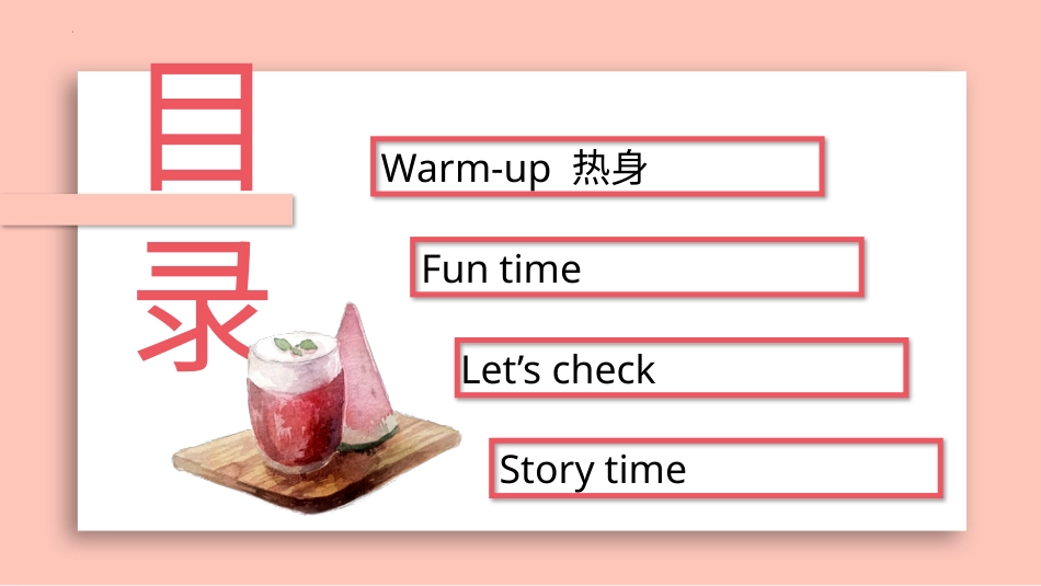 人教版起点教材五年上册 Unit 2 My teachers Let's check+Funtime+ story.pptx_第2页