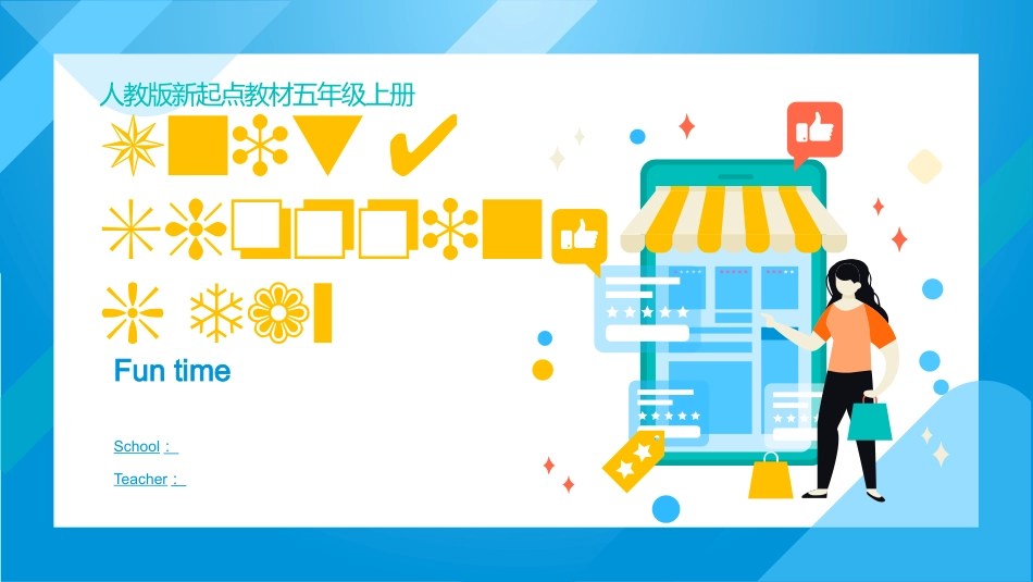人教版起点五年级上册Unit 4 Shopping fun time.pptx_第1页