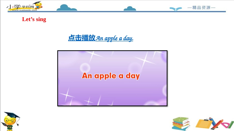 人教版新起点五年级下册-Unit 1  Keeping Healthy lesson1课件.ppt_第3页