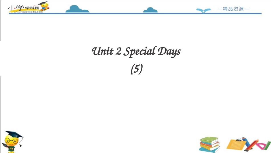 人教版新起点五年级下册-Unit 2 Special Days   Let‘s check课件.ppt_第2页