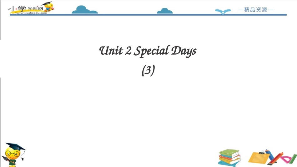 人教版新起点五年级下册-Unit 2 Special Days lesoon 3课件.ppt_第2页