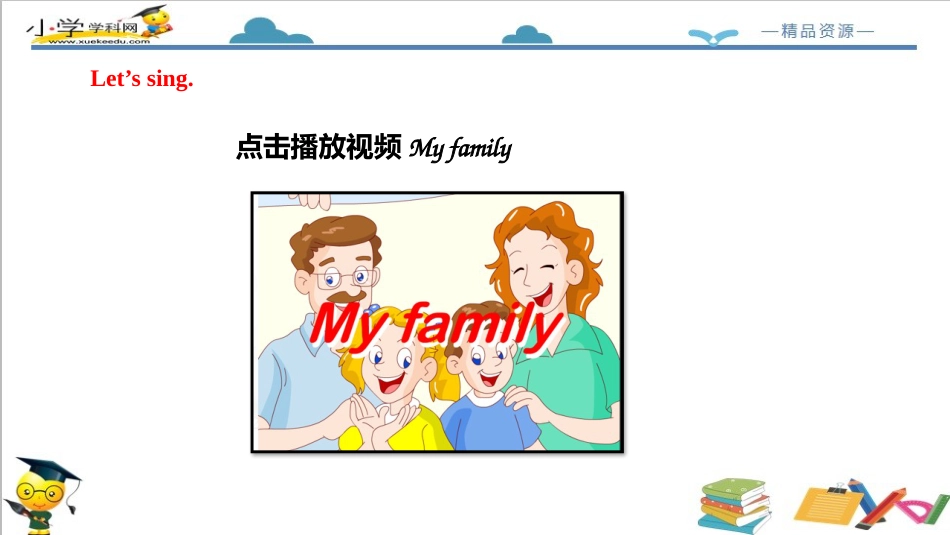 人教版新起点五年级下册-Unit 2 Special Days story time课件.ppt_第3页