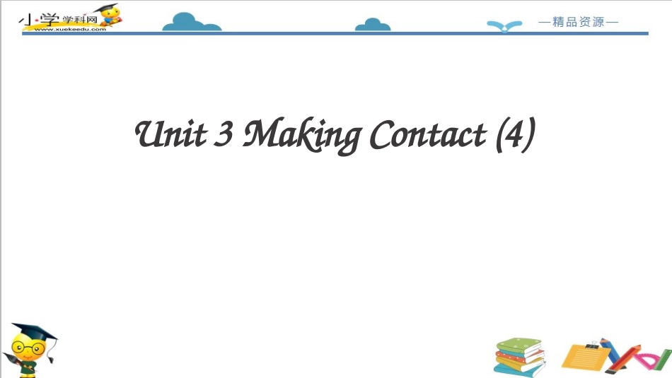 人教版新起点五年级下册-Unit 3 Making Contact   let's spell +fun time课件.ppt_第2页