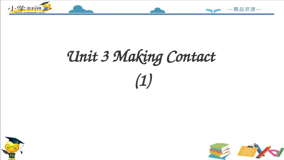 人教版新起点五年级下册-Unit 3 Making Contact lesson 1课件.ppt_第2页
