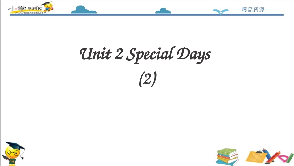 人教版新起点五年级下册-Unit 3 Making Contact lesson 2课件.ppt_第2页