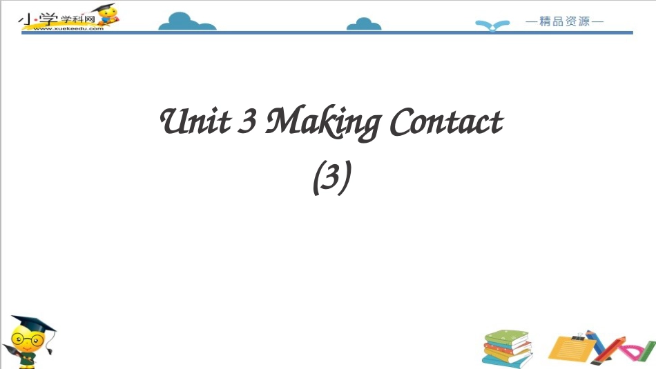 人教版新起点五年级下册-Unit 3 Making Contact lesson 3课件.ppt_第2页