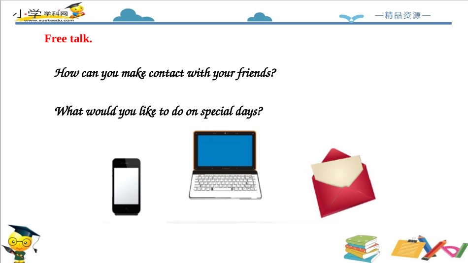 人教版新起点五年级下册-Unit 3 Making Contact lesson 3课件.ppt_第3页