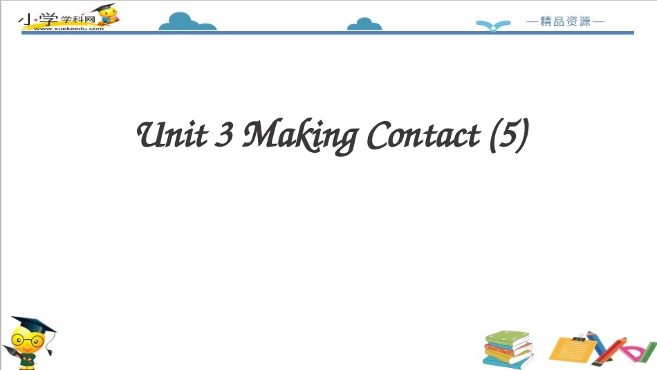 人教版新起点五年级下册-Unit 3 Making Contact let's check 课件.ppt_第2页
