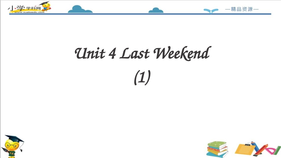 人教版新起点五年级下册-Unit 4 Last Weekend lesson1课件.ppt_第2页