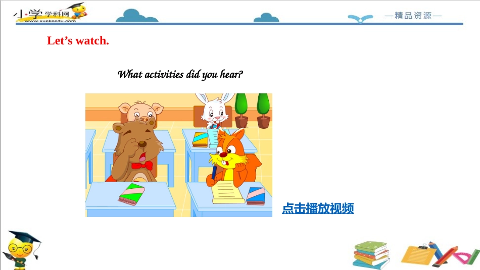 人教版新起点五年级下册-Unit 4 Last Weekend let's check课件.ppt_第3页