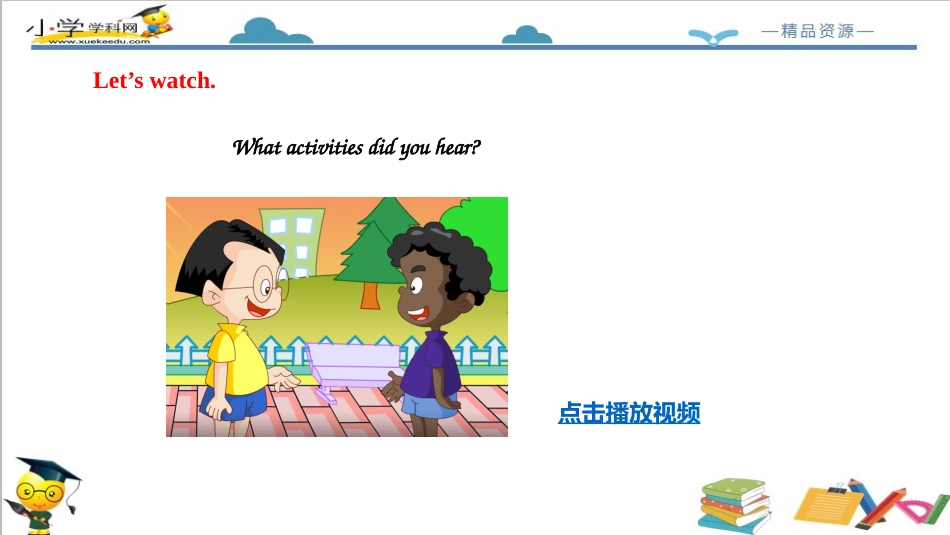 人教版新起点五年级下册-Unit 4 Last Weekend story time课件.ppt_第3页