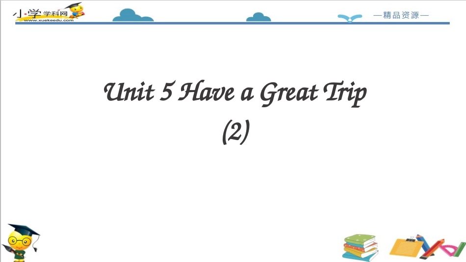 人教版新起点五年级下册-Unit 5  Have a Great Trip lesson2 课件.ppt_第2页