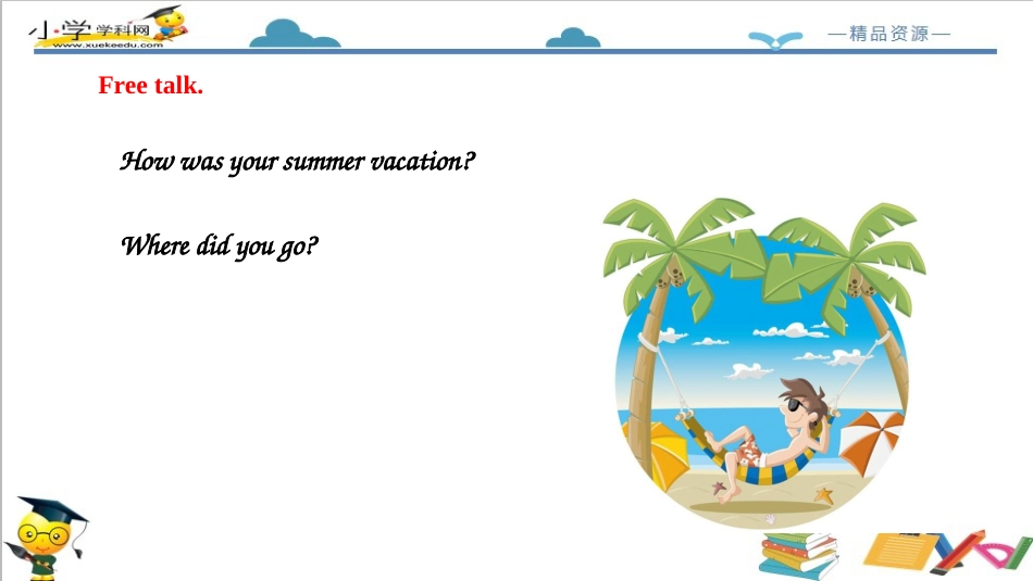 人教版新起点五年级下册-Unit 5  Have a Great Trip lesson3课件.ppt_第3页