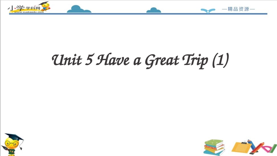 人教版新起点五年级下册-Unit 5 Have a Great Trip lesson1课件.ppt_第2页
