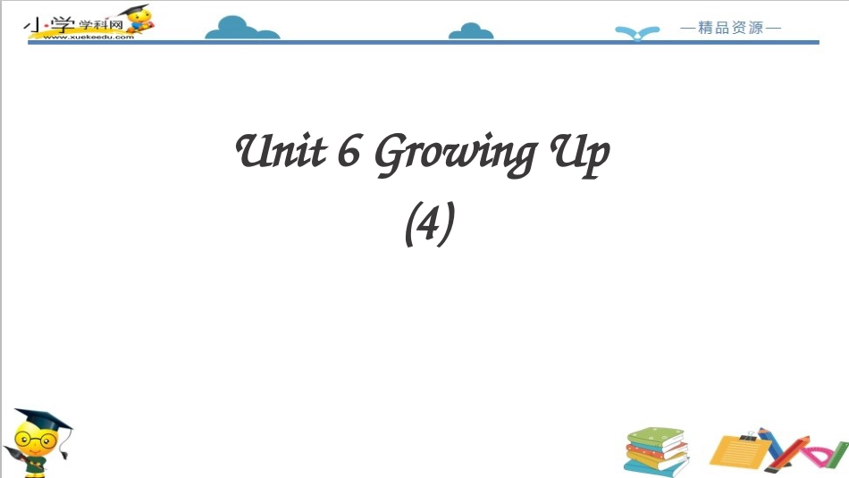 人教版新起点五年级下册-Unit 6 Growing Up Let's check 课件.ppt_第2页
