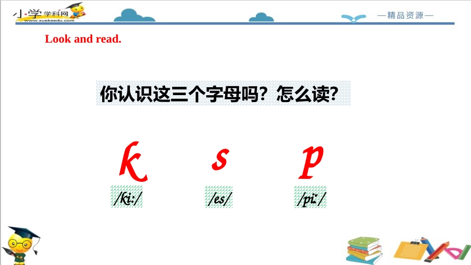 人教版新起点五年级下册-Unit 6 Growing Up Let's check 课件.ppt_第3页