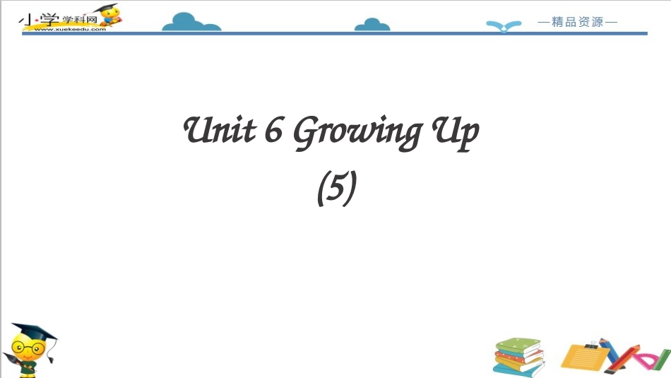 人教版新起点五年级下册-Unit 6 Growing Up Let's check课件.ppt_第2页