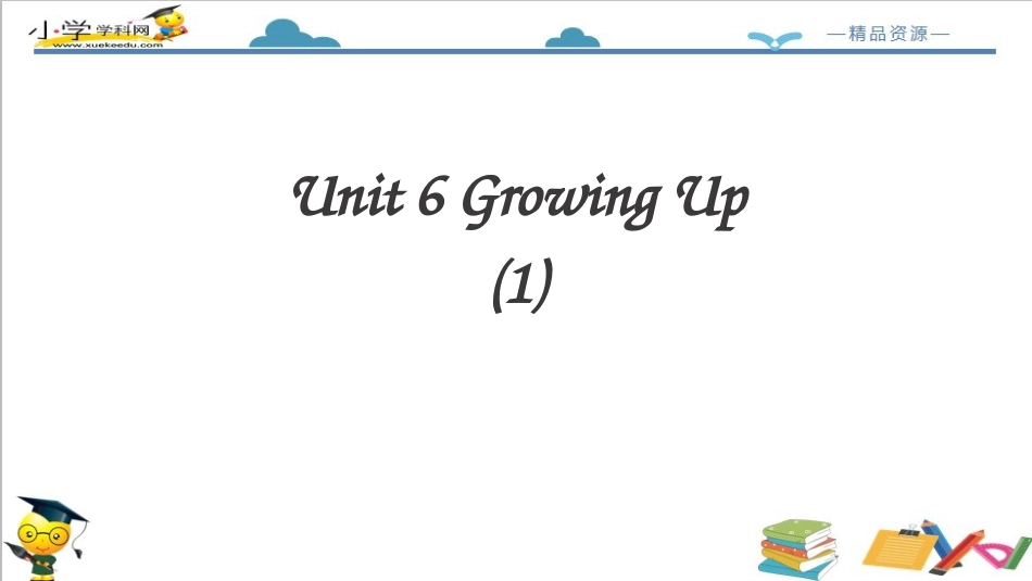 人教版新起点五年级下册-Unit6 Growing Up lesson1课件.ppt_第2页