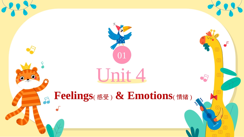 Revision 2 Let's review 2（课件）人教新起点版英语六年级上册.pptx_第2页
