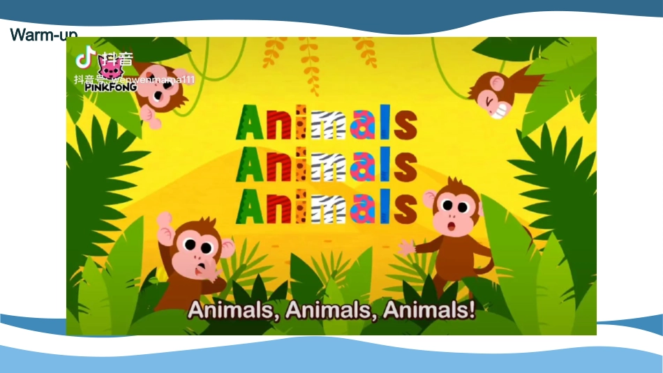 人教版起点教材六年级英语上册Unit 3 Animals Let's check+Fun time.pptx_第3页