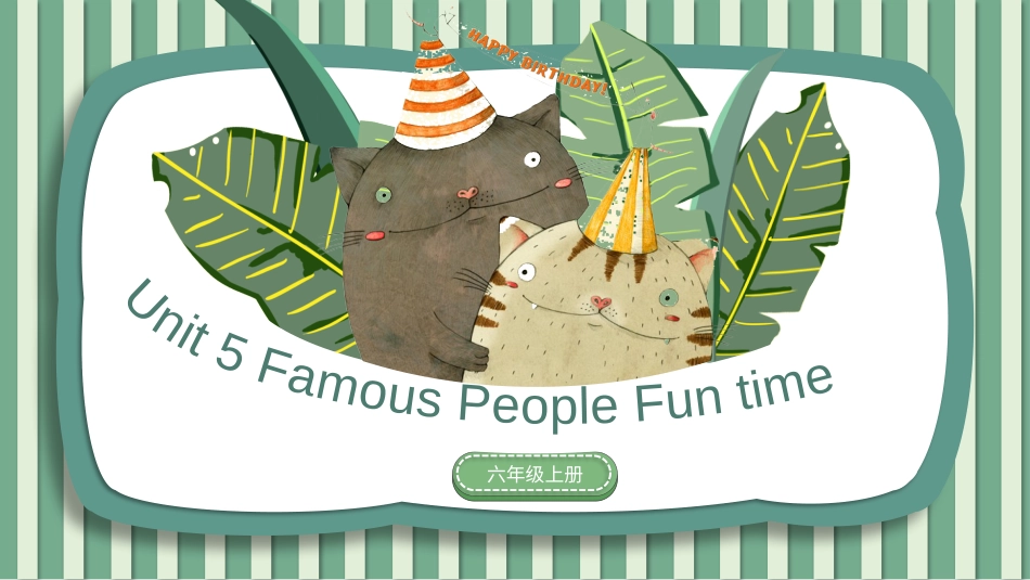 人教版起点教材六年级英语上册Unit 5 Famous people Fun time.pptx_第1页